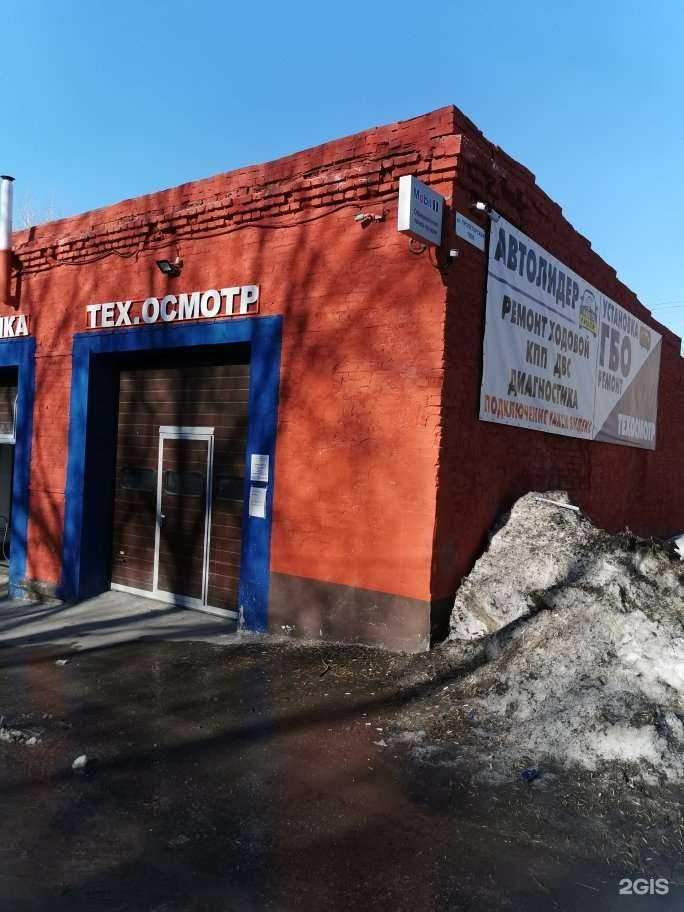 Отзывы на компанию Пункт технического осмотра транспорта в г. Самара c фото