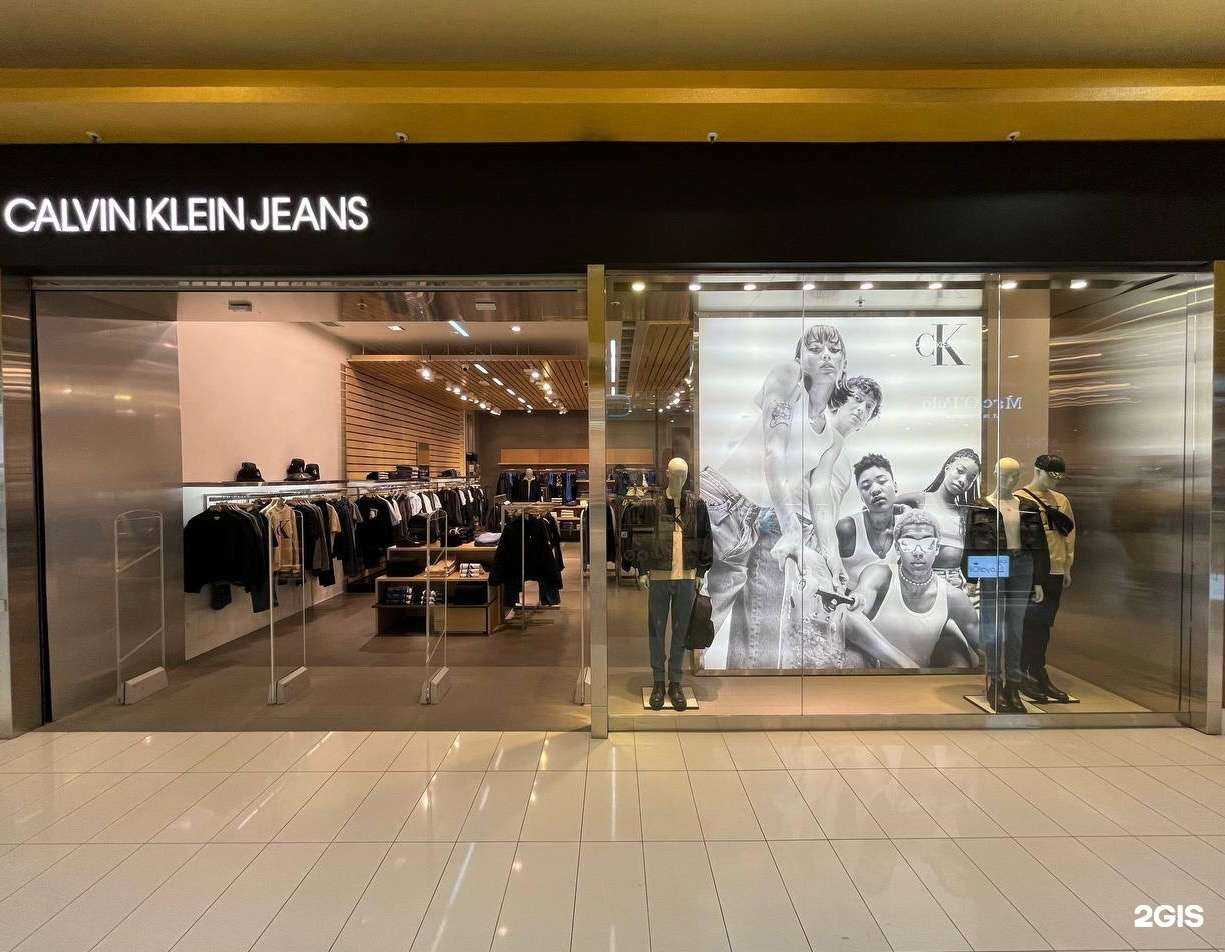 Отзывы на компанию CK Jeans в г. Сургут c фото