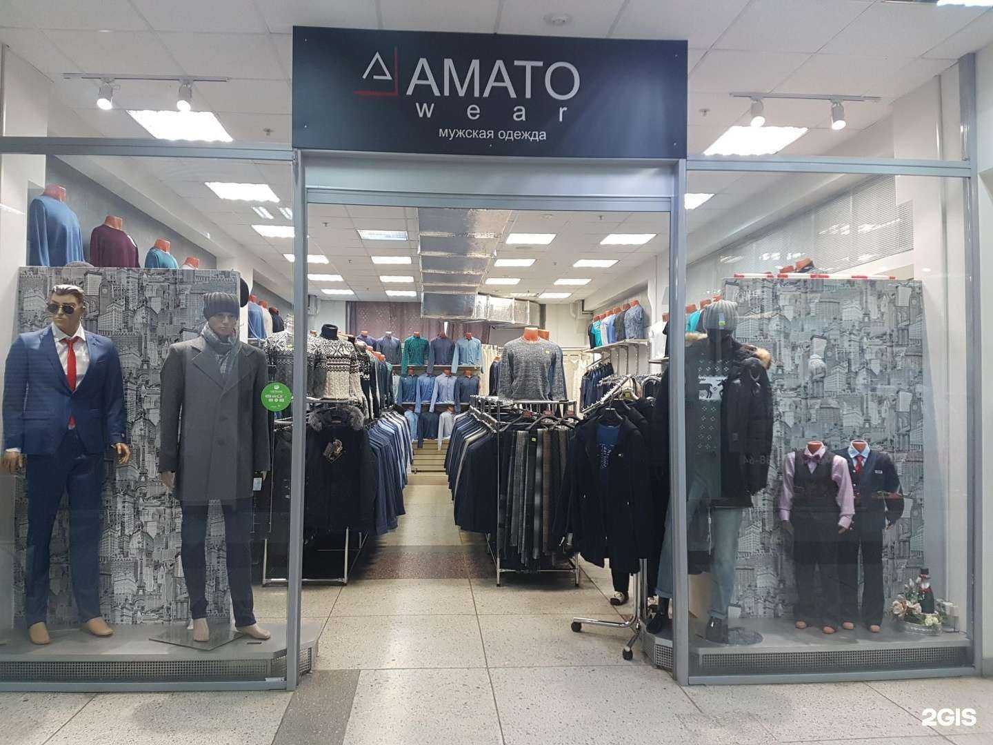 Отзывы на компанию Amato wear в Перми c фото