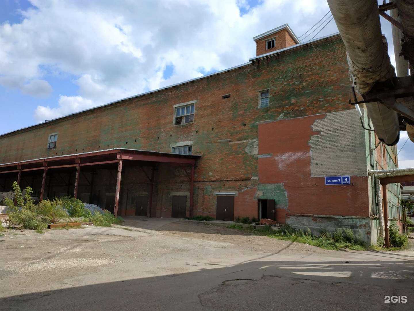 Отзывы на компанию Services group в Казани c фото - фотография 2 из 2