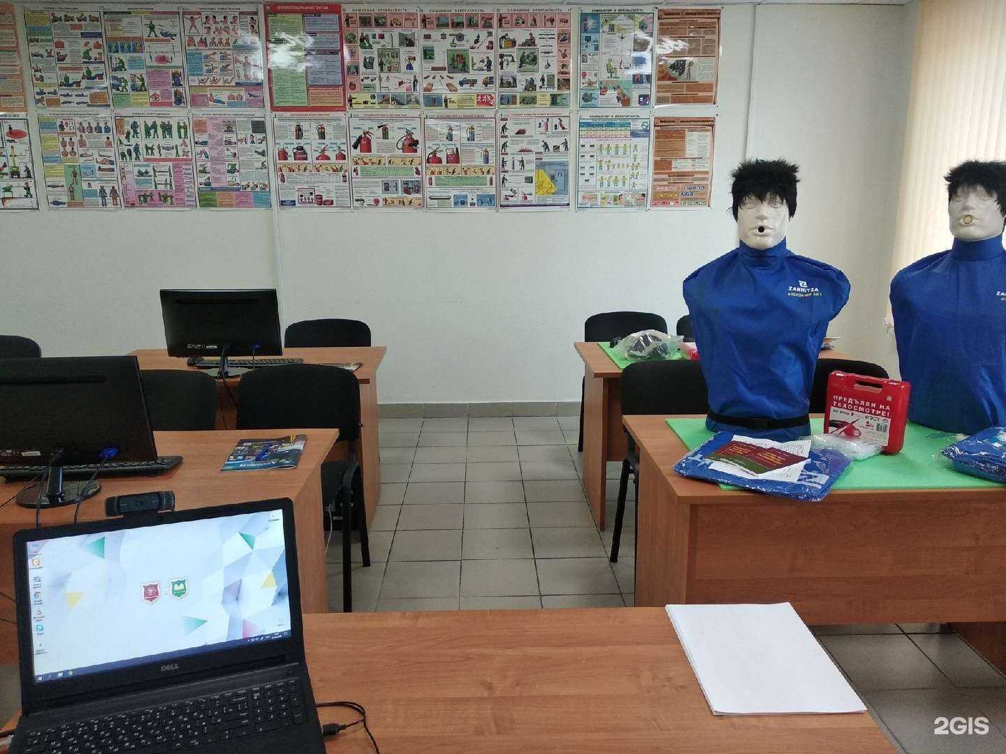 Отзывы на компанию Академия в г. Казань c фото