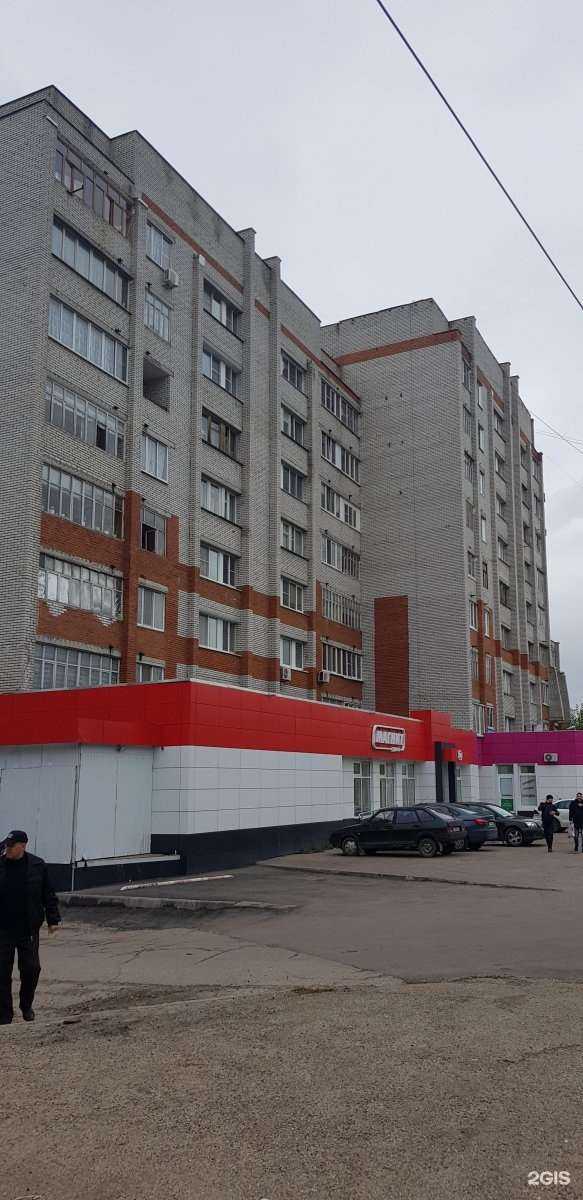 Отзывы на компанию Магия в Новочебоксарске c фото - фотография 2 из 2