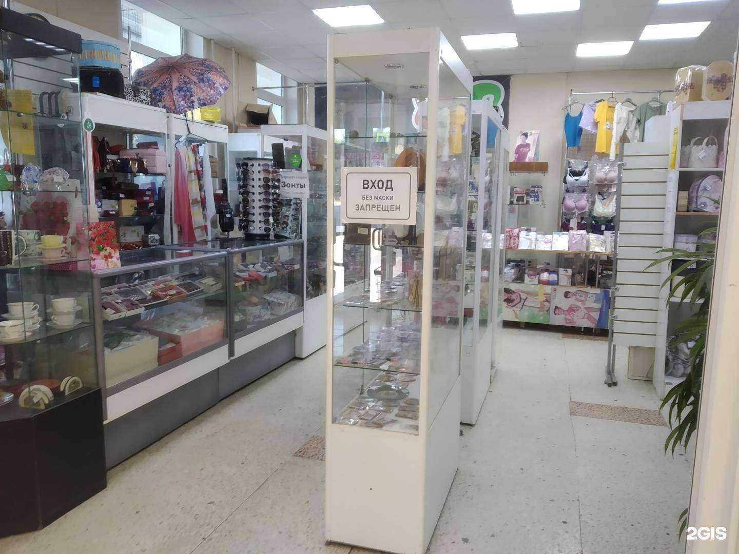 Отзывы на компанию Садовник в г. Самара c фото