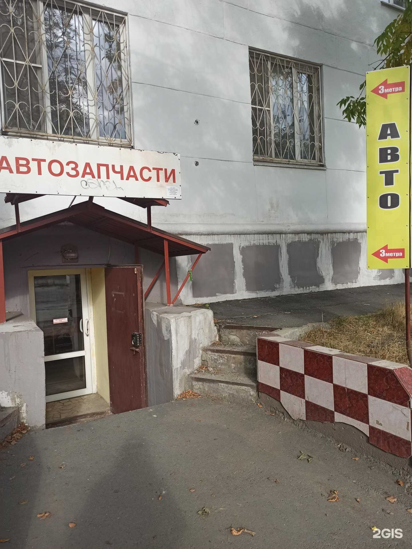 Отзывы на компанию Лэнд Круйзер Клуб Урал в Екатеринбурге c фото