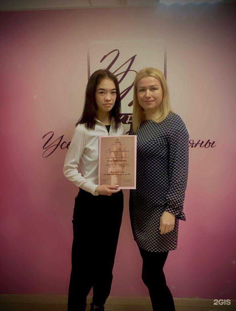 Отзывы на компанию Кукла в г. Стерлитамак c фото