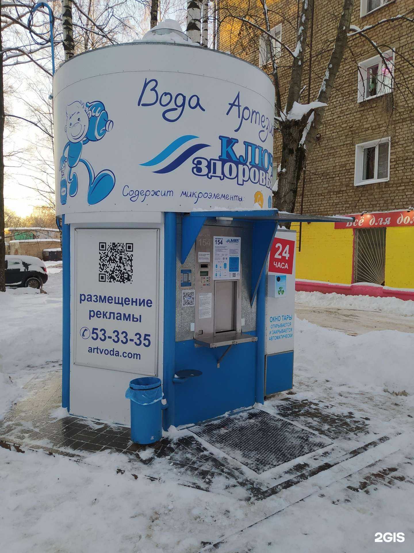 Отзывы на компанию Контейнер для батареек в Кирове c фото - фотография 2 из 2