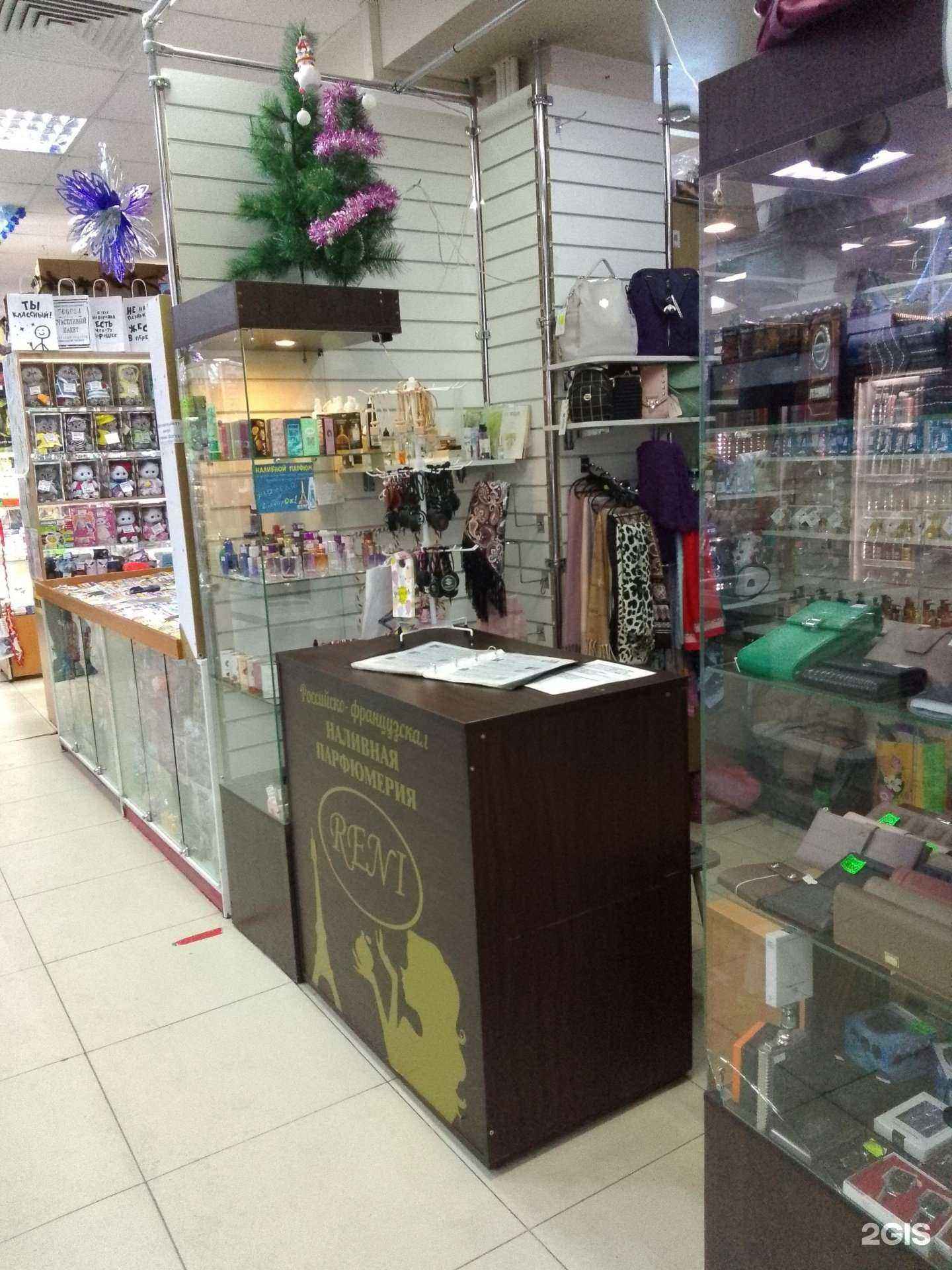 Отзывы на компанию Reni-parfum в г. Хабаровск c фото