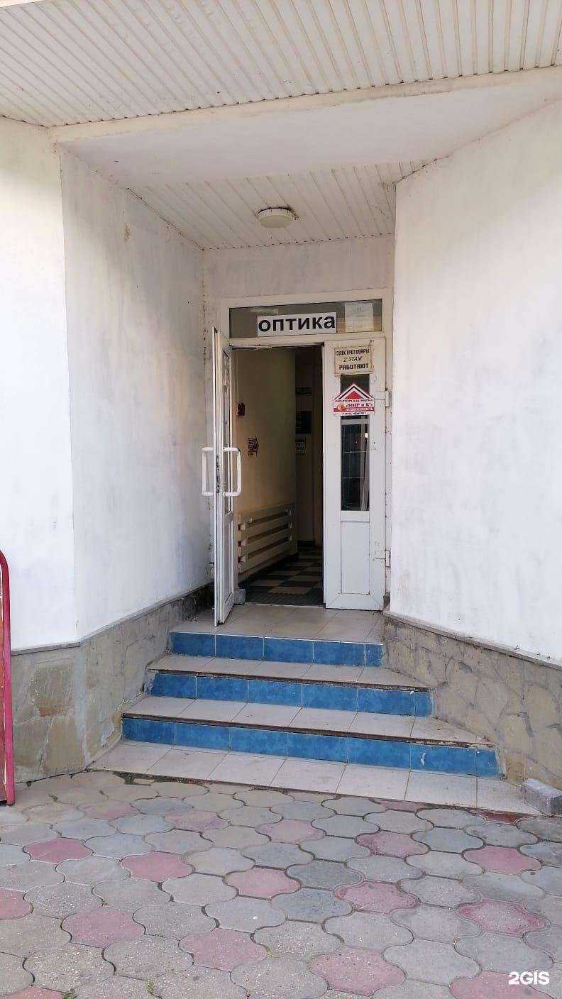 Отзывы на компанию Мир и К в Железноводске c фото