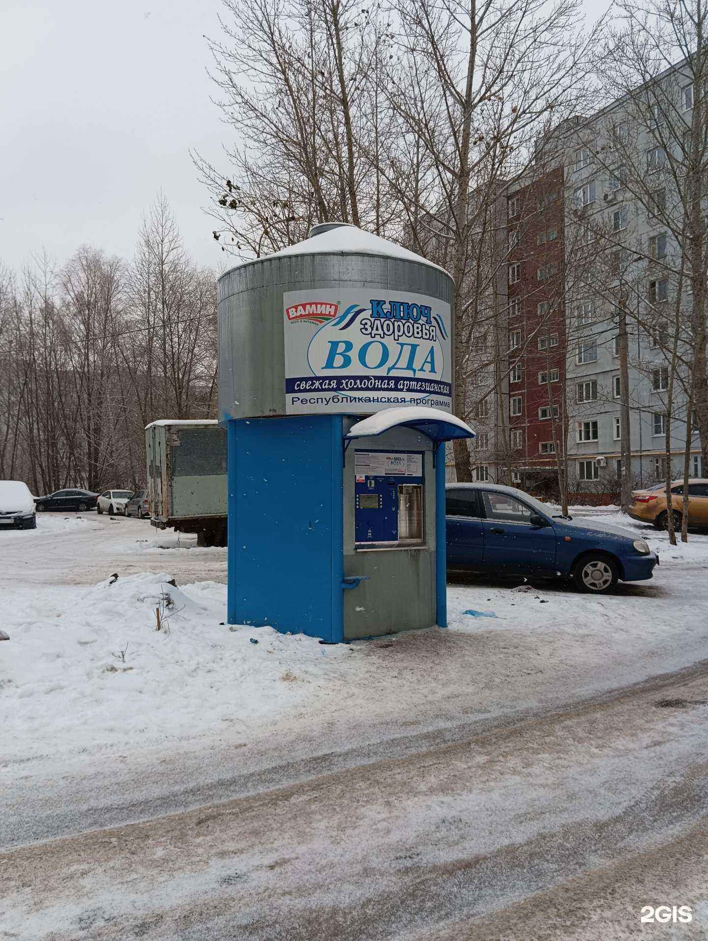 Отзывы на компанию Ключ здоровья в г. Казань c фото