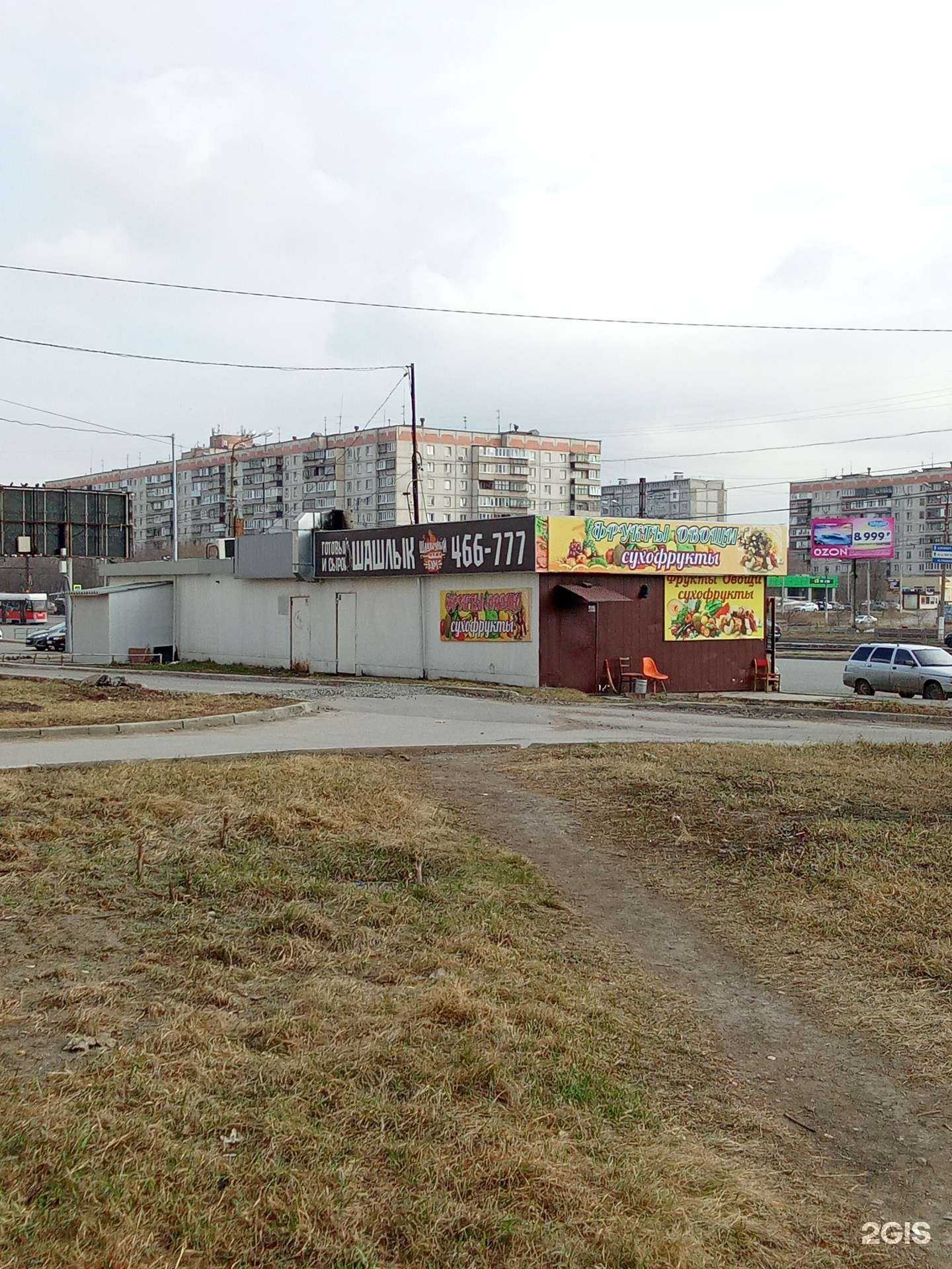 Отзывы на компанию Вкусный уголок в Магнитогорске c фото - фотография 2 из 2