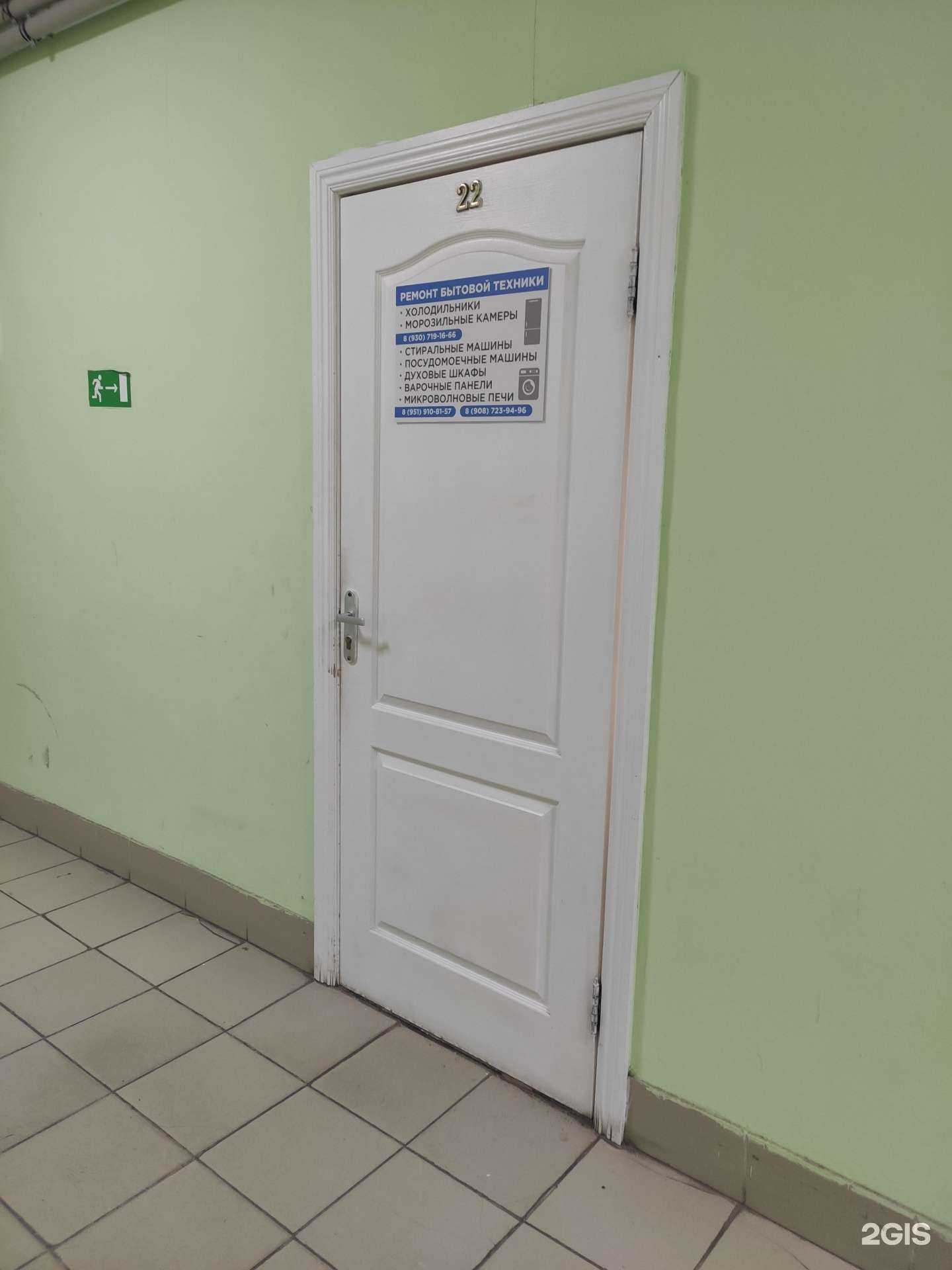 Отзывы на компанию Компания по ремонту бытовой техники в Нижнем Новгороде c фото