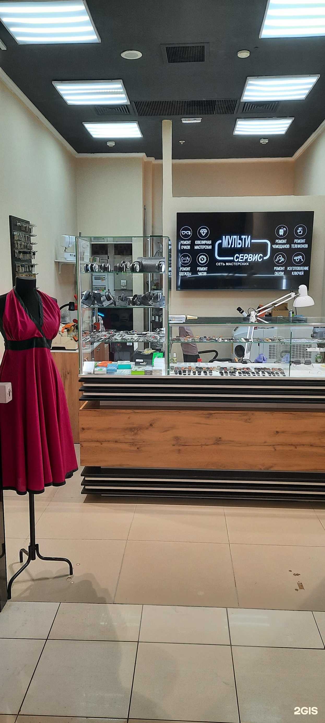 Отзывы на компанию Мульти сервис в г. Казань c фото