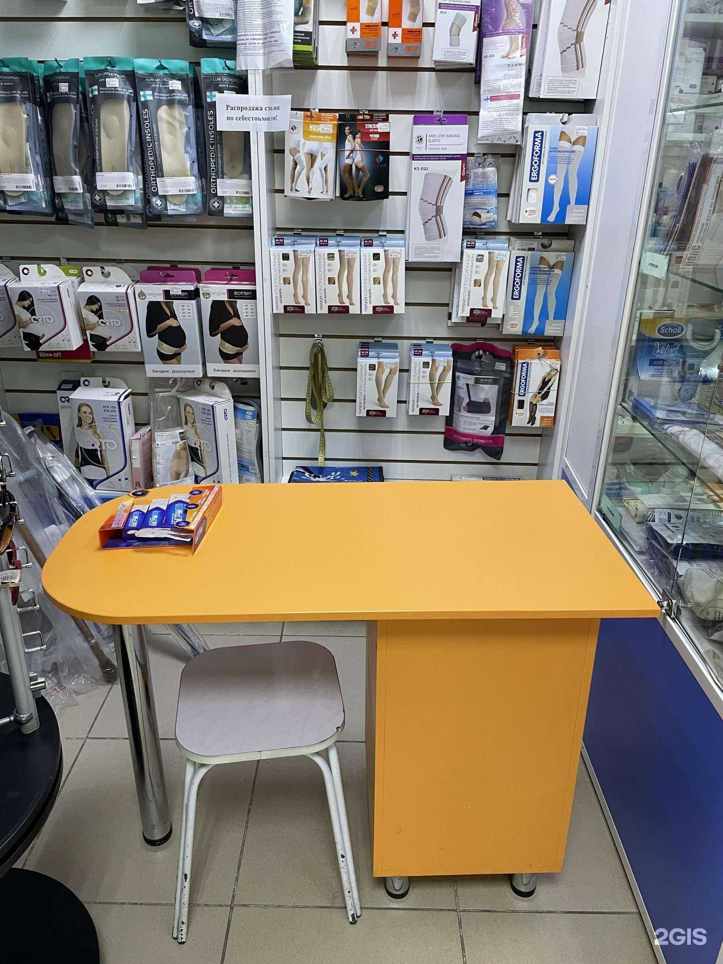 Отзывы на компанию Семейная в г. Омск c фото