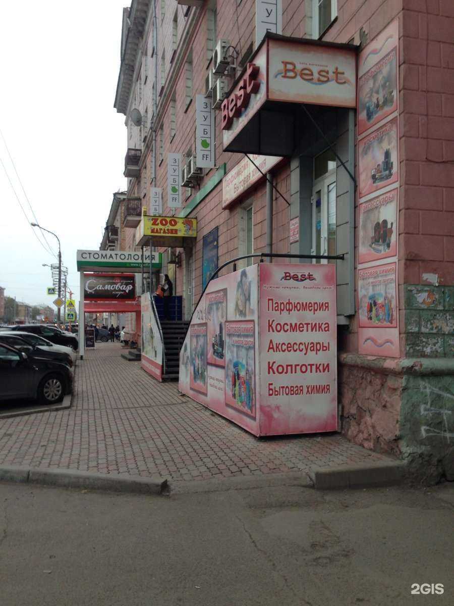 Отзывы на компанию Best в Красноярске c фото