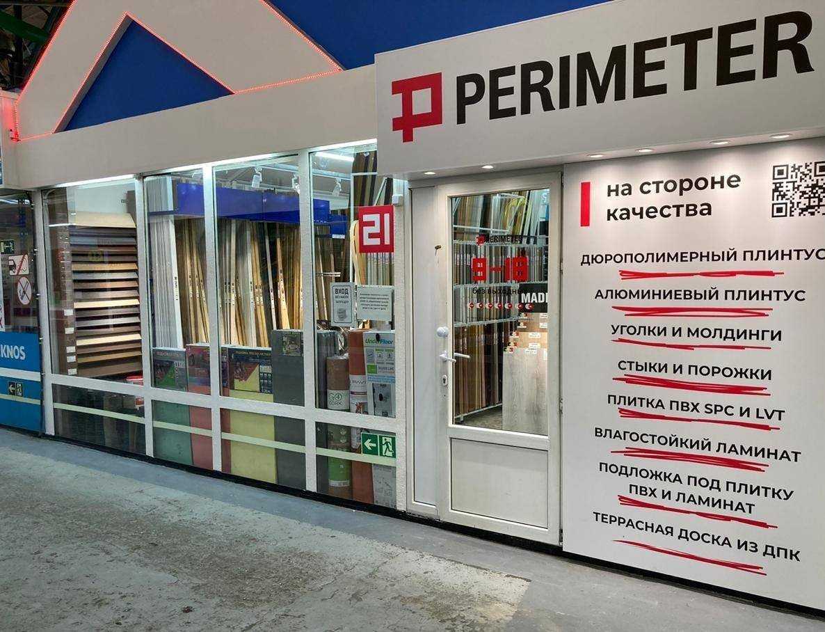 Отзывы на компанию Периметр в Владивостоке c фото