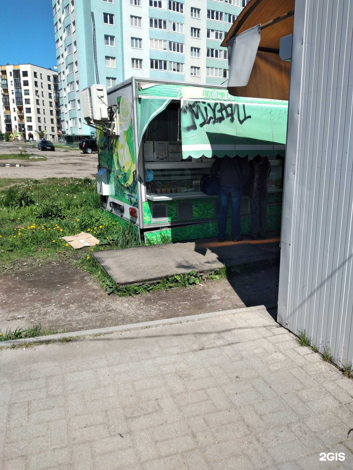 Отзывы на компанию Наш продукт в г. Калининград c фото