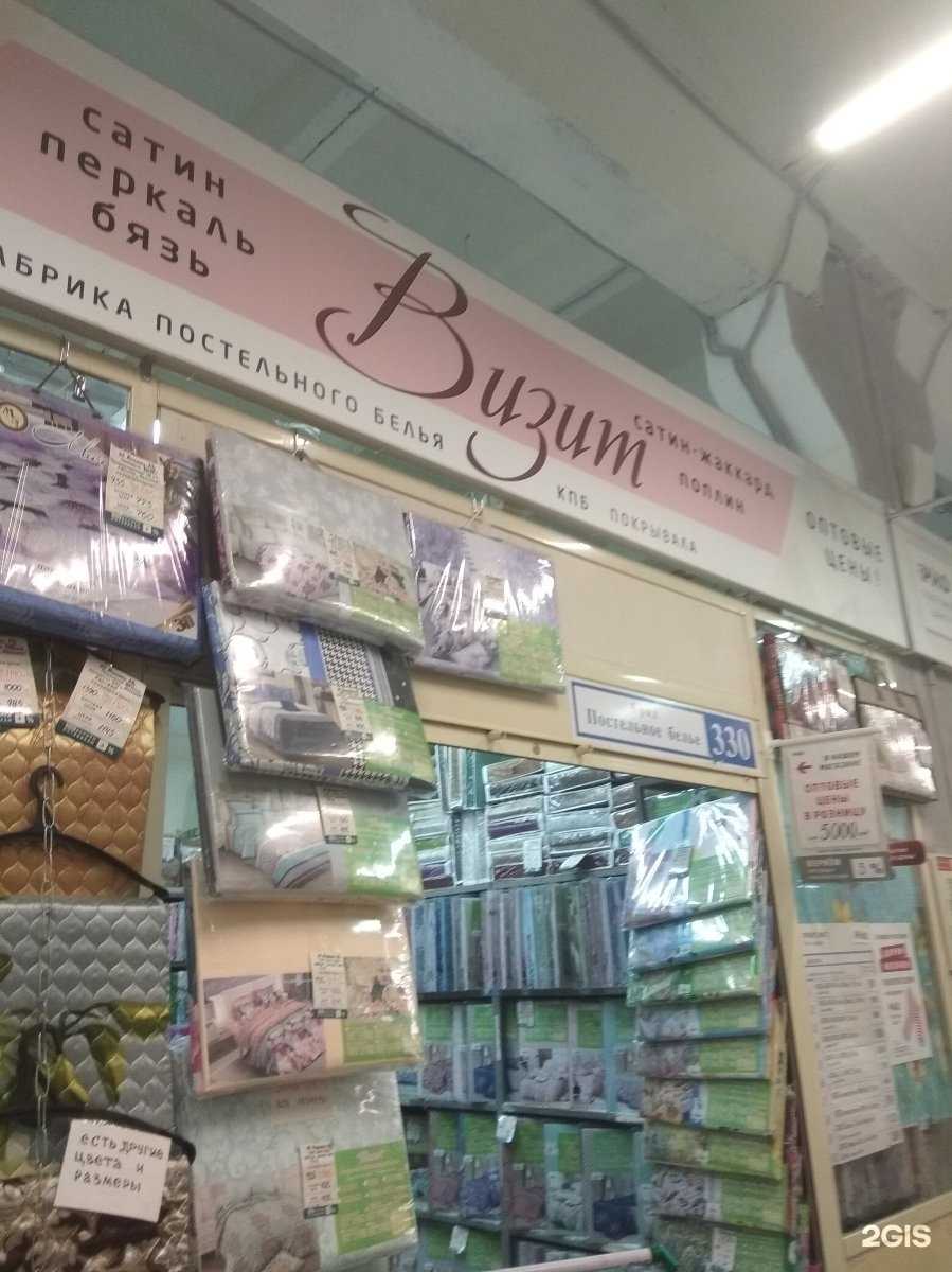 Отзывы на компанию Визит в г. Иваново c фото