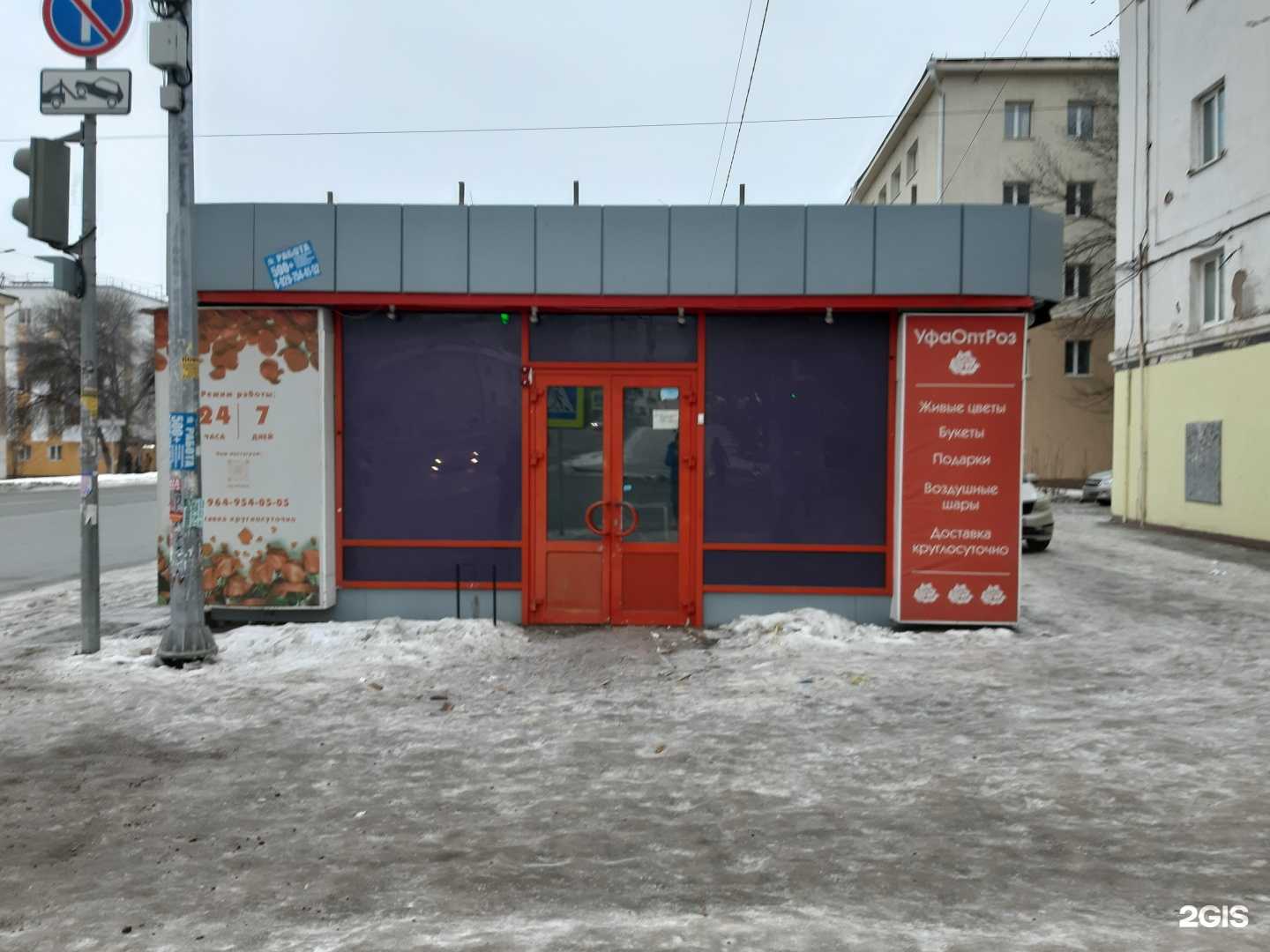 Отзывы на компанию Кафе халяльной кухни в Уфе c фото - фотография 2 из 2