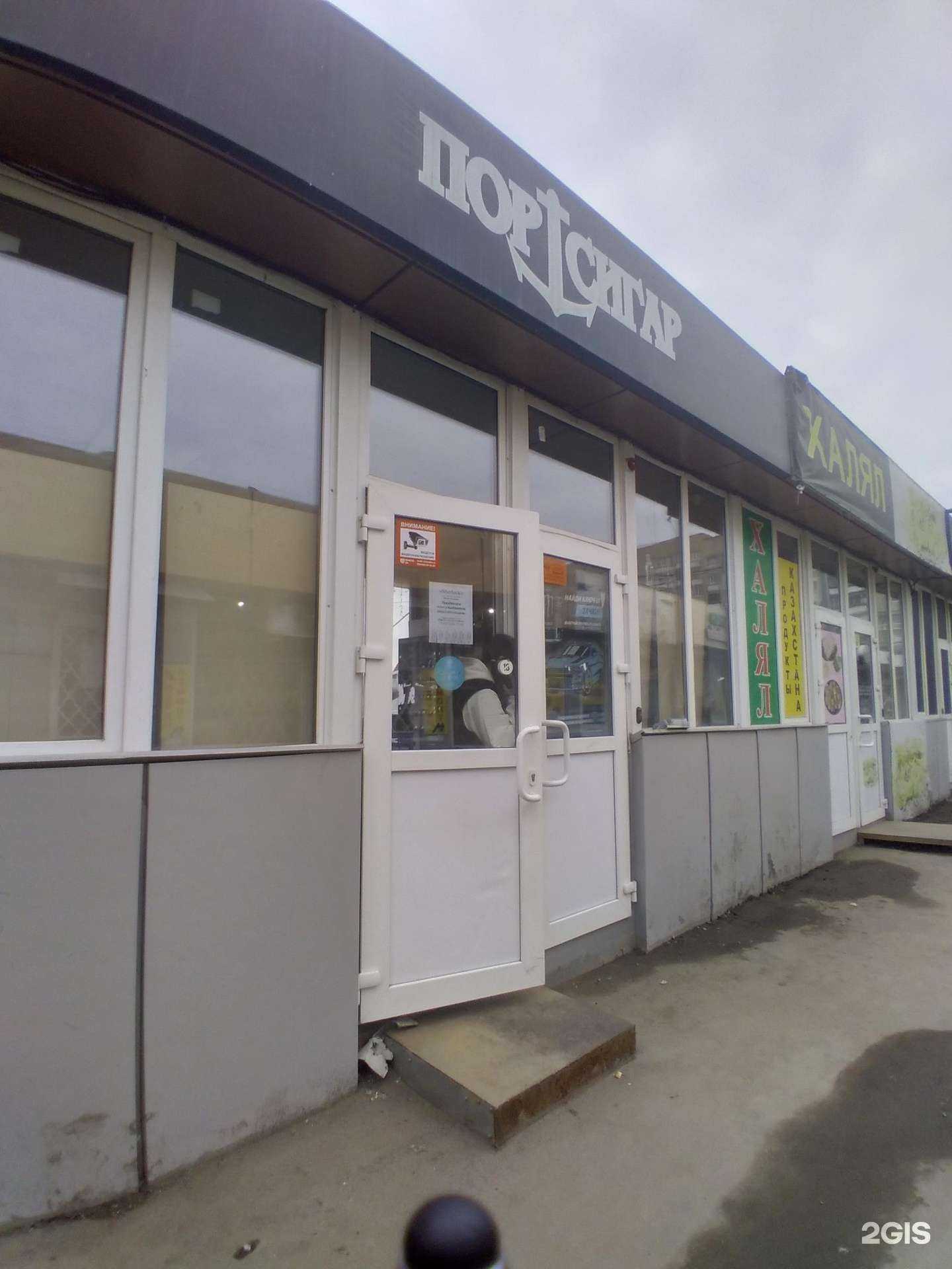 Отзывы на компанию t2 в Саратове c фото - фотография 2 из 2