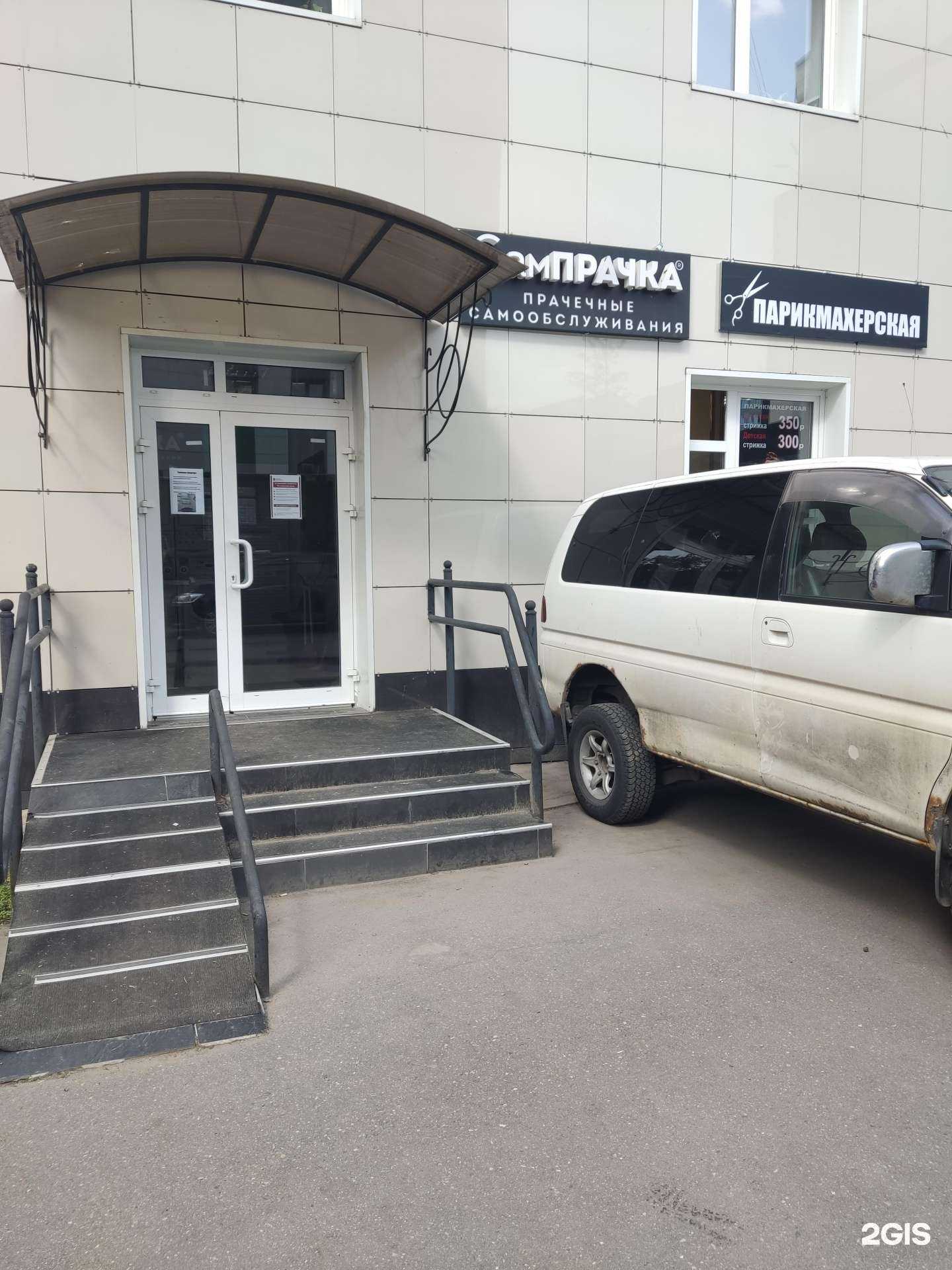 Отзывы на компанию Мужики важны в г. Королёв c фото