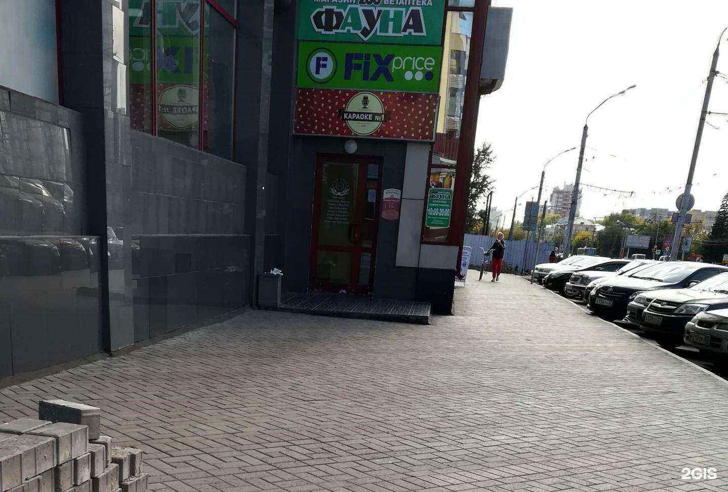 Отзывы на компанию Фауна в Барнауле c фото