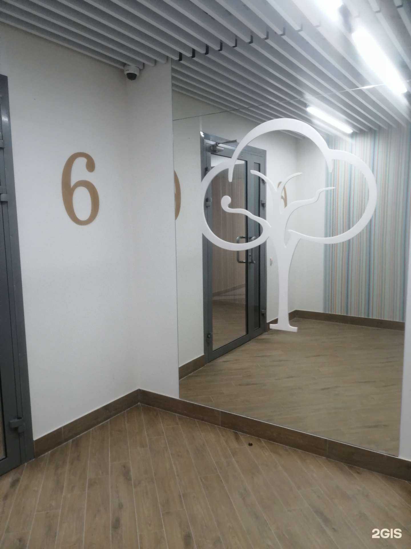 Отзывы на компанию Рускомфорт в Екатеринбурге c фото