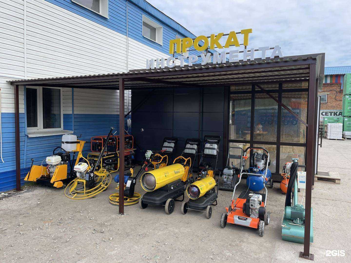 Отзывы на компанию Впрок! в г. Тамбов c фото