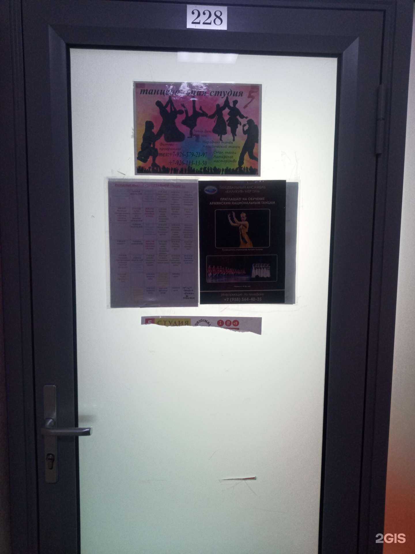 Отзывы на компанию 5 в Видном c фото