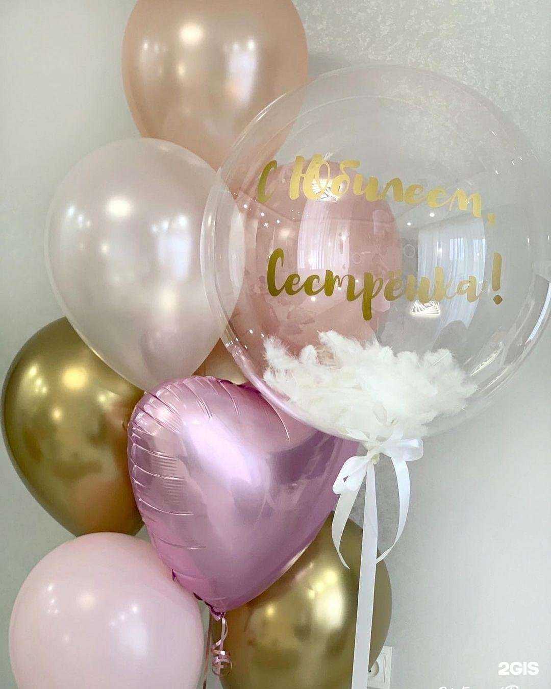 Отзывы на компанию Big Event в Ульяновске c фото