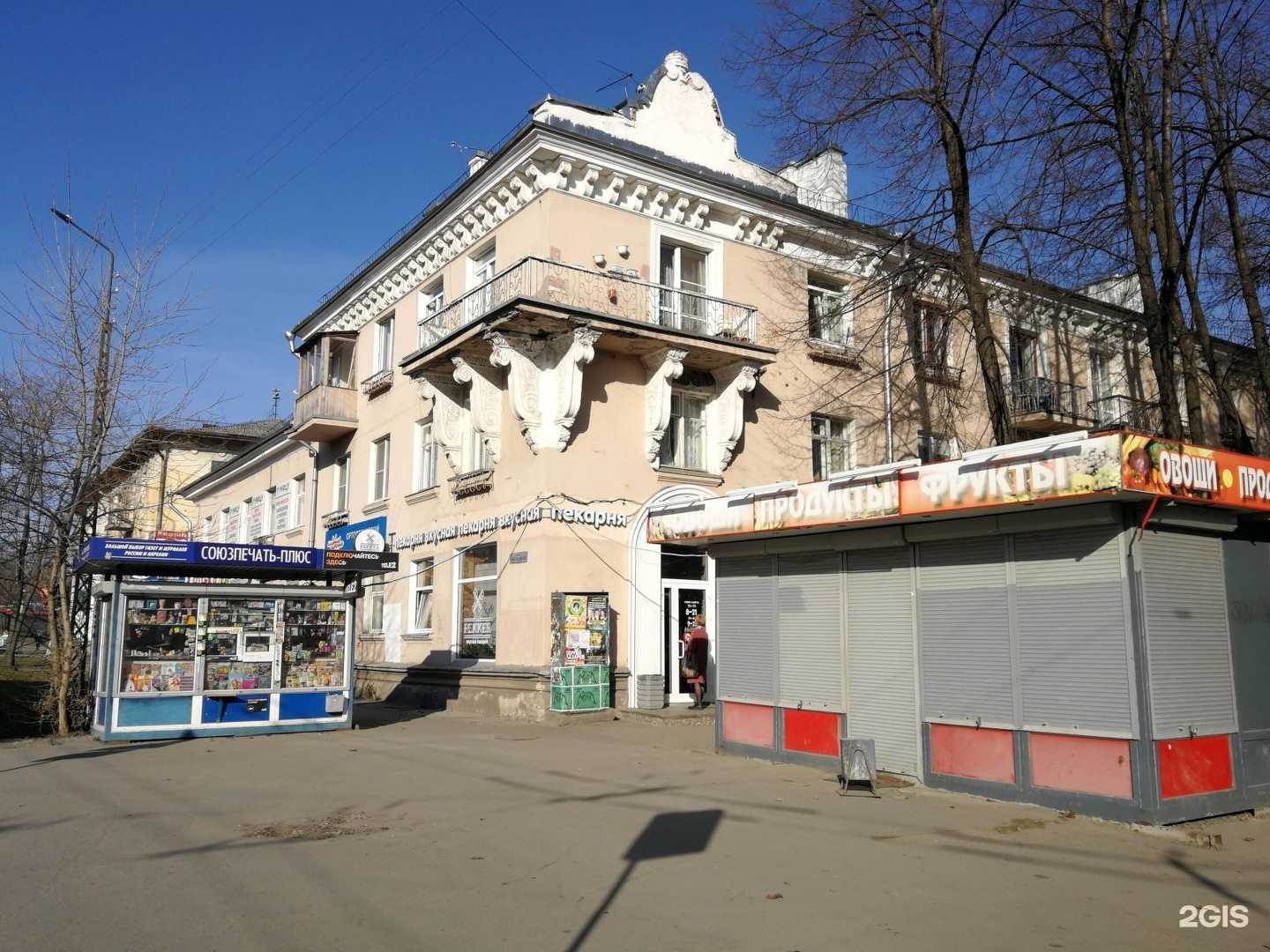 Отзывы на компанию 24/7 в Петрозаводске c фото