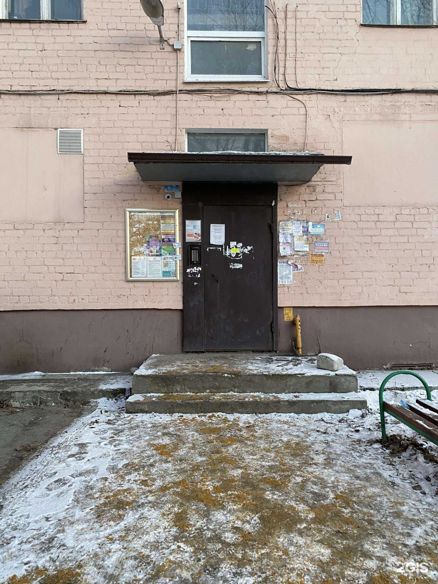 Отзывы на компанию Express Оптика в Липецке c фото - фотография 2 из 2