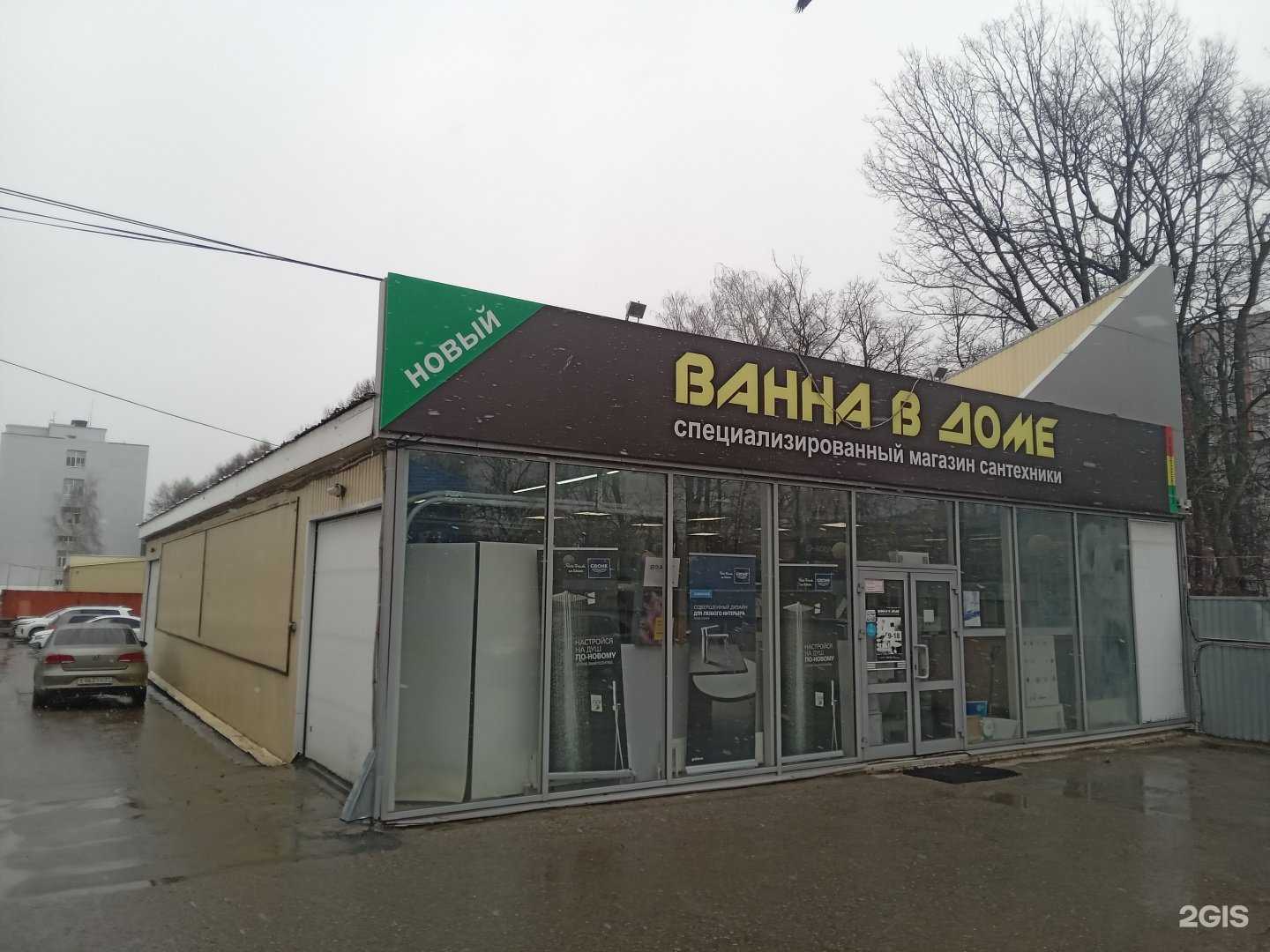 Отзывы на компанию Йошкин Сап в Чебоксарах c фото