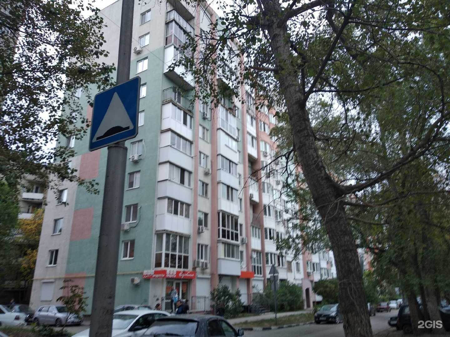 Отзывы на компанию Сельхозхимия в Саратове c фото - фотография 2 из 2