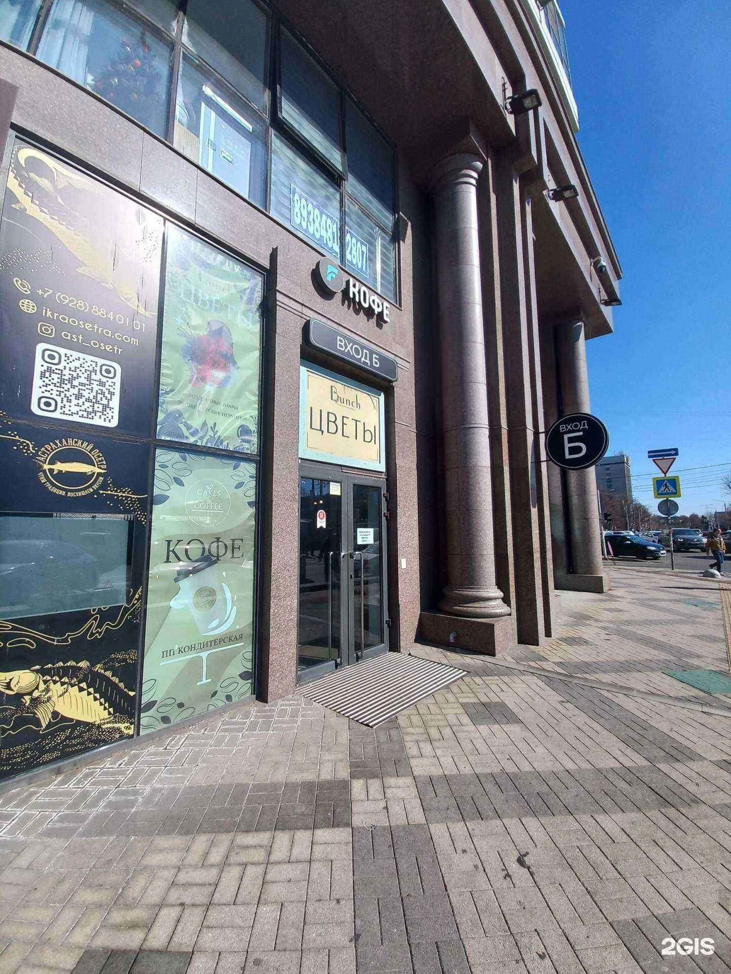 Отзывы на компанию А18 в г. Краснодар c фото