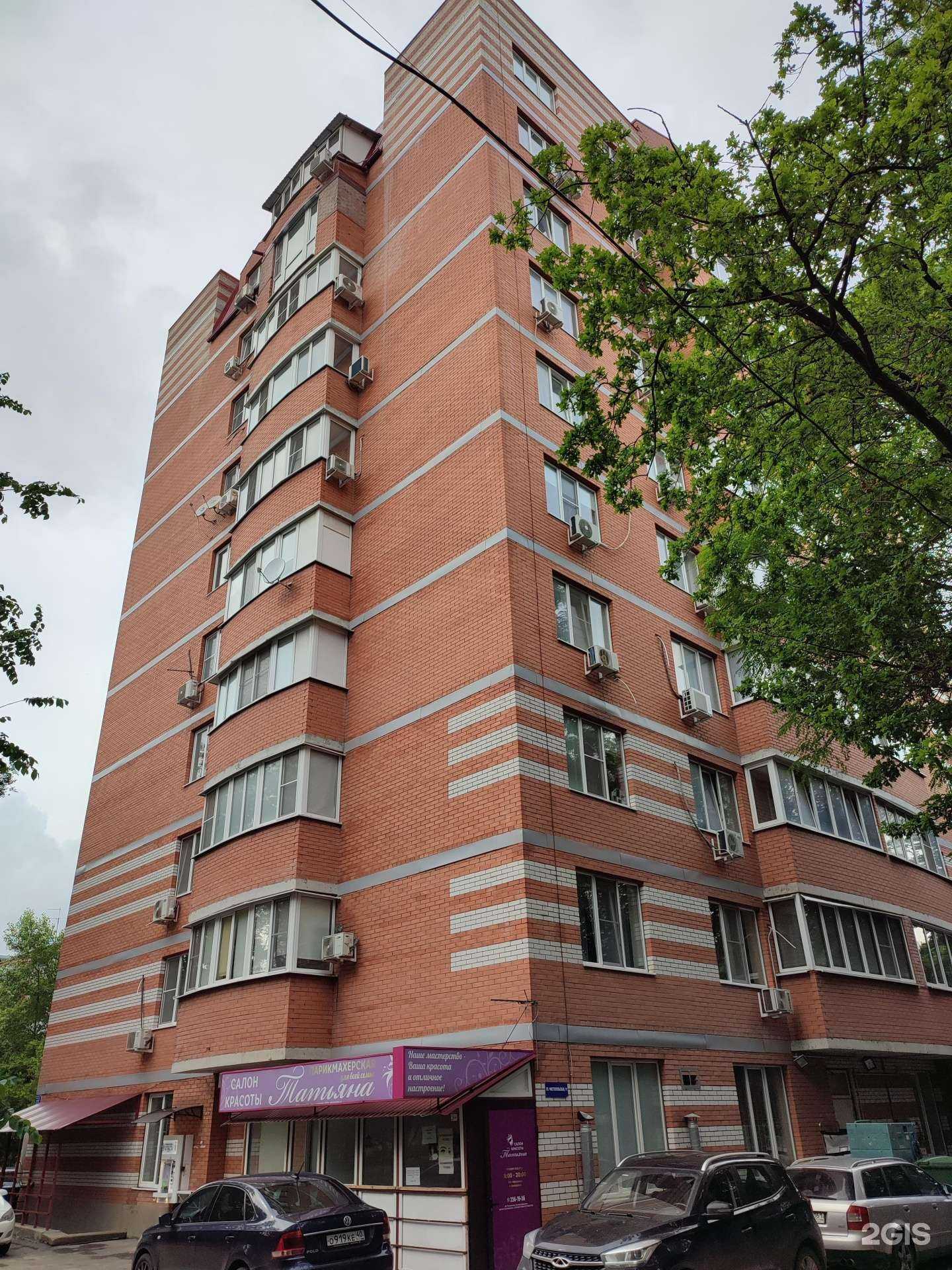 Отзывы на компанию Татьяна в Ростове-на-Дону c фото - фотография 2 из 2