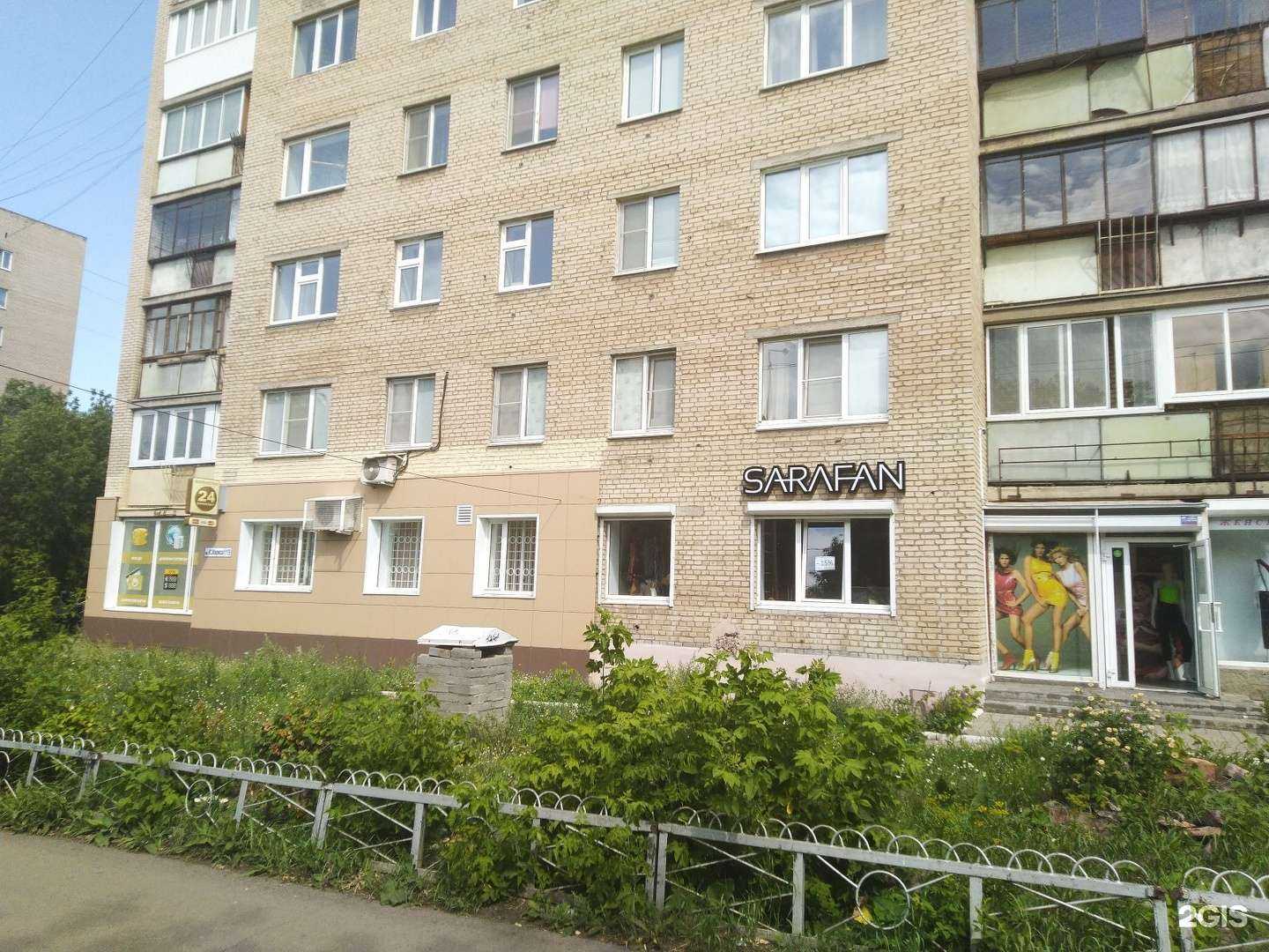 Отзывы на компанию Шеф, краба! в Магнитогорске c фото - фотография 2 из 2