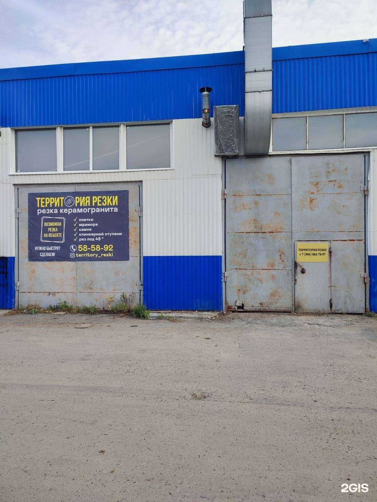 Отзывы на компанию Территория резки в Тюмени c фото