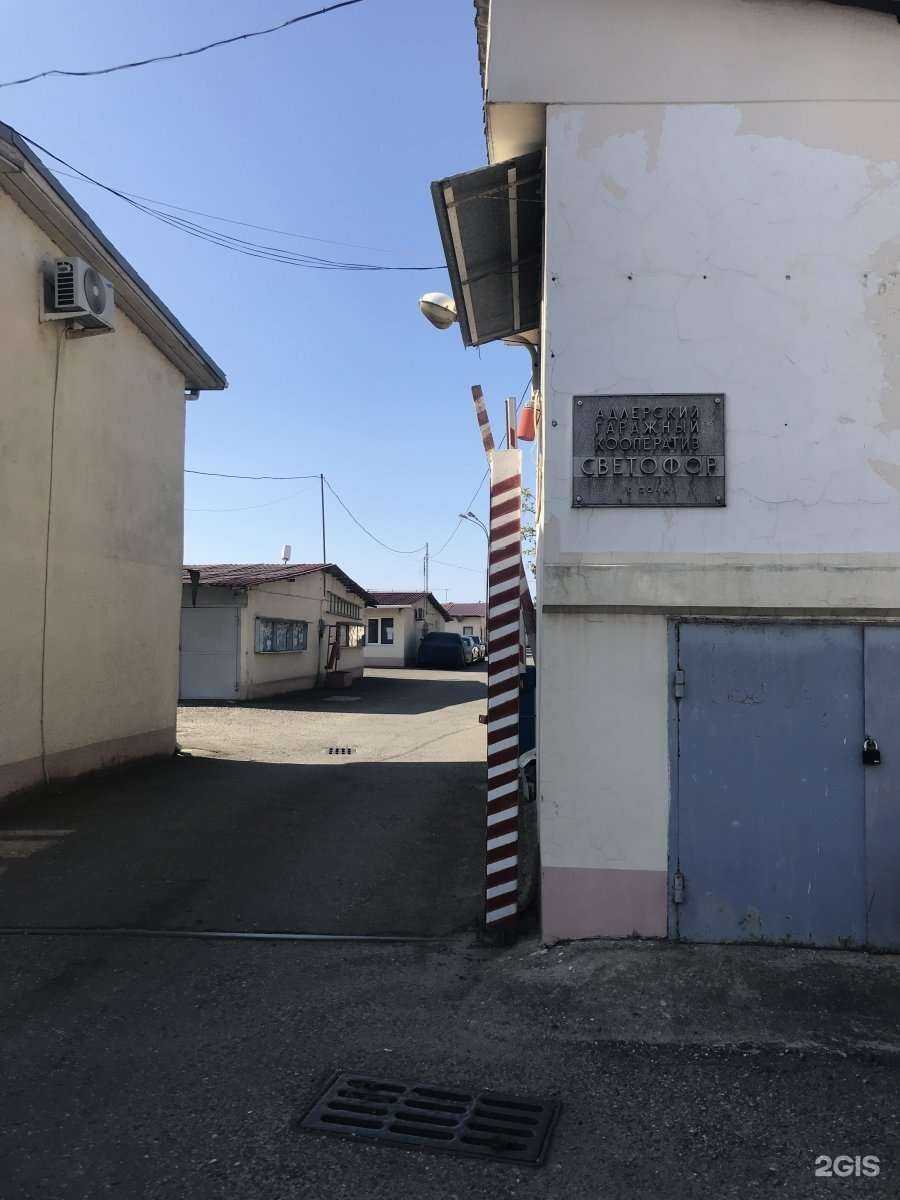 Отзывы на компанию Moto riders в Сочи c фото - фотография 2 из 2