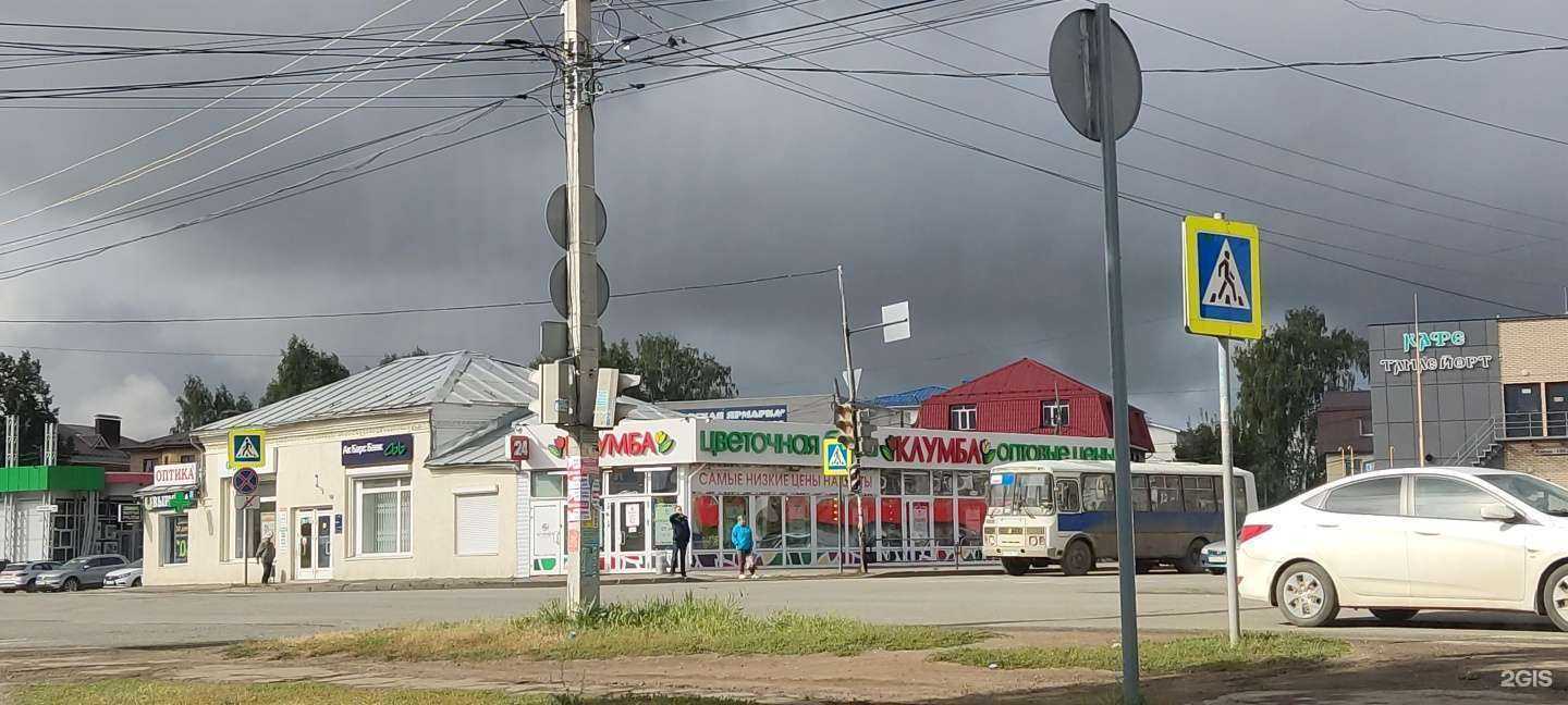 Отзывы на компанию Парикмахерская в Ижевске c фото - фотография 2 из 2