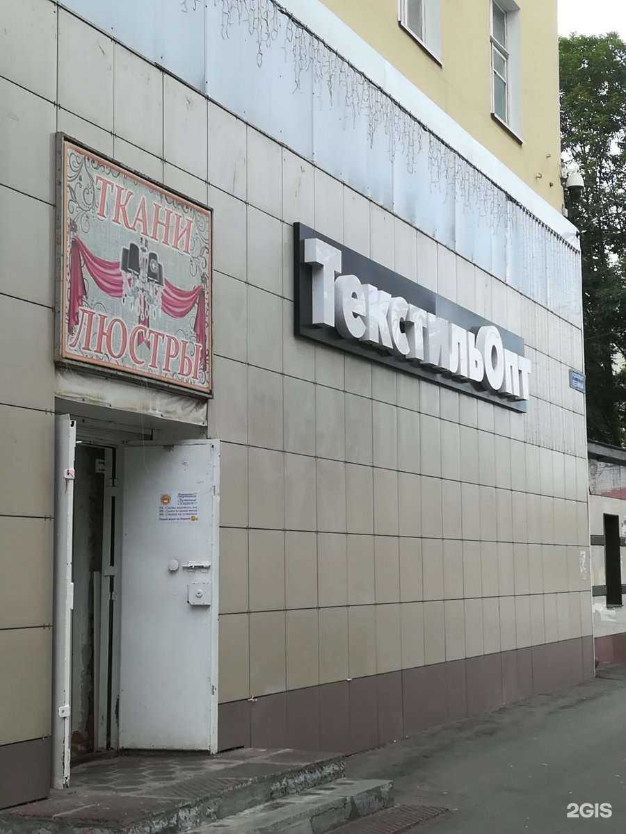 Отзывы на компанию Эконом в Саранске c фото