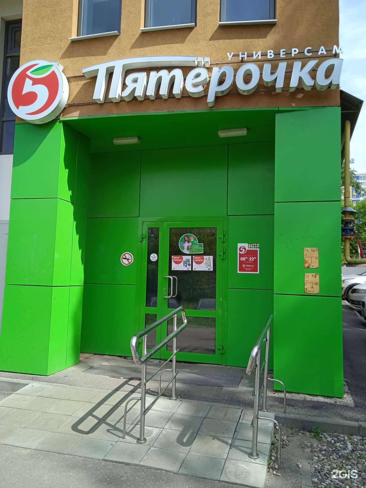 Отзывы на компанию allmart в г. Иваново c фото