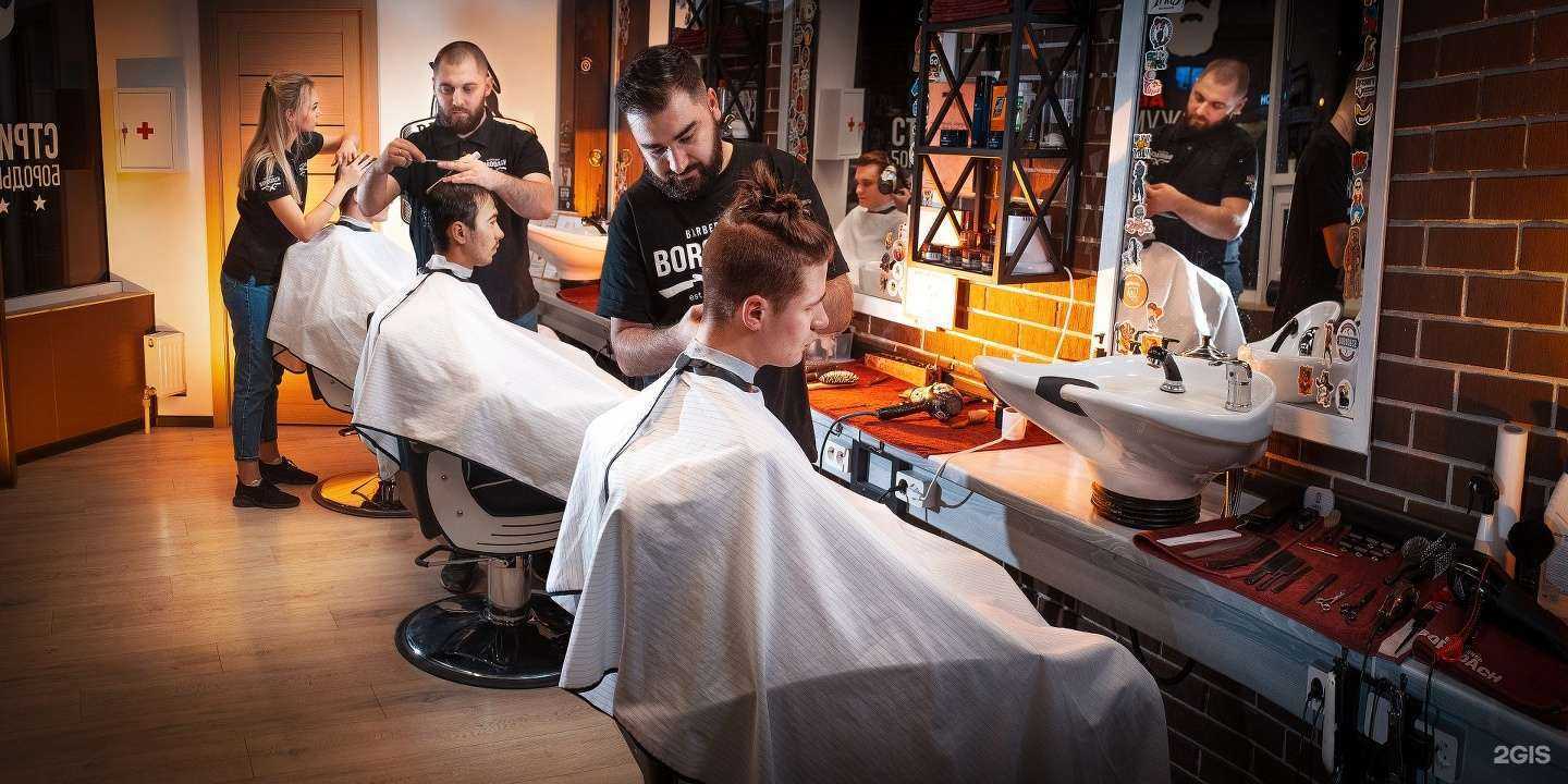 Отзывы на компанию Borodach в Красногорске c фото