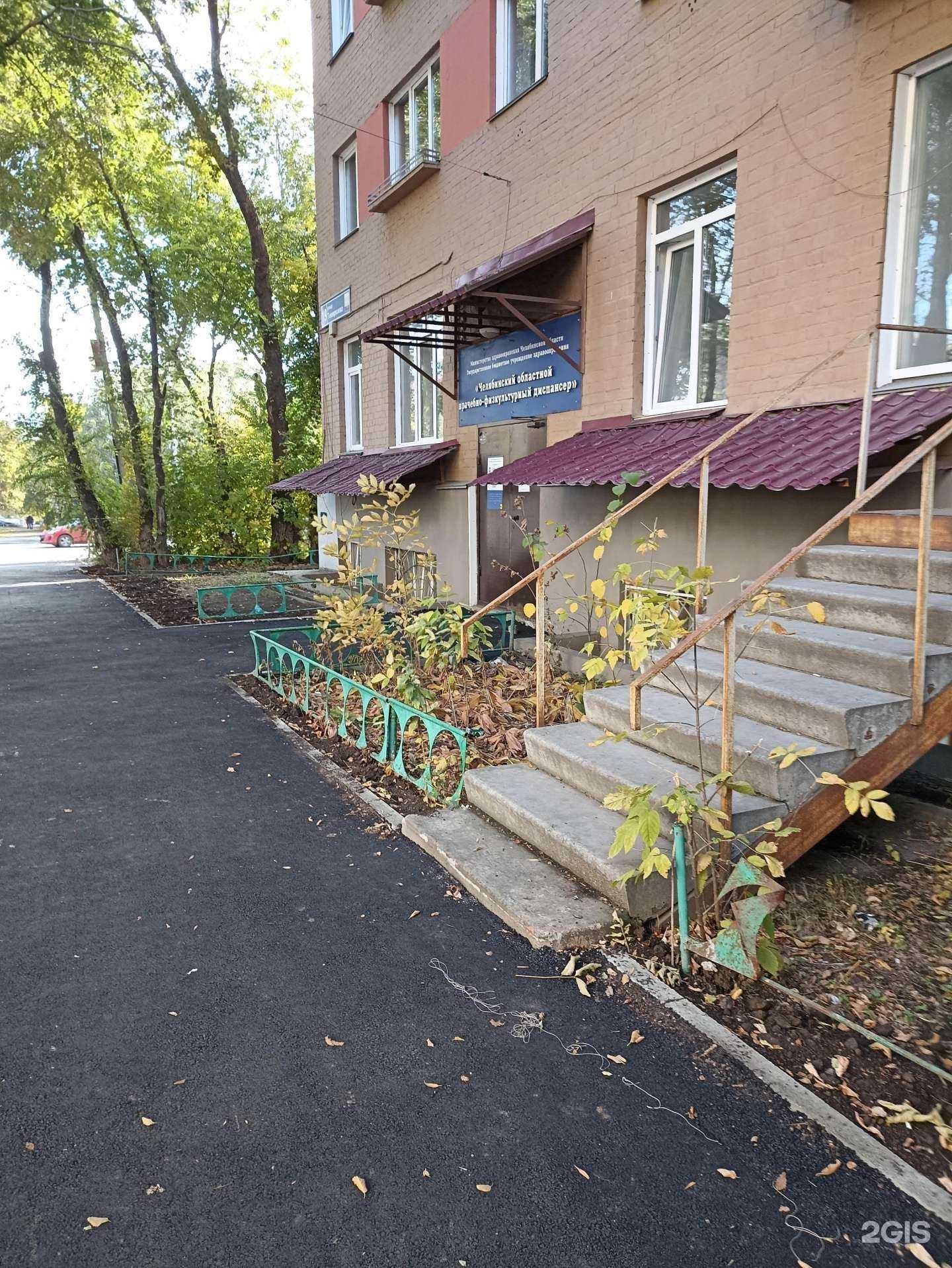 Отзывы на компанию Челябинский областной врачебно-физкультурный диспансер в г. Челябинск c фото