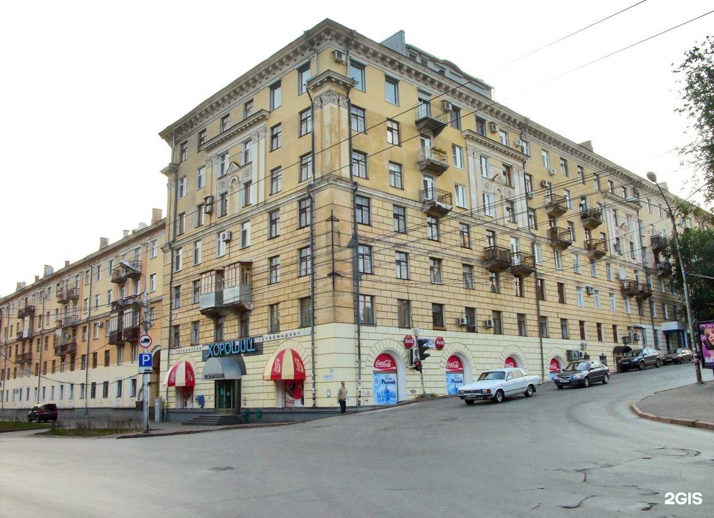 Отзывы на компанию Fera Media Group в Самаре c фото - фотография 2 из 2