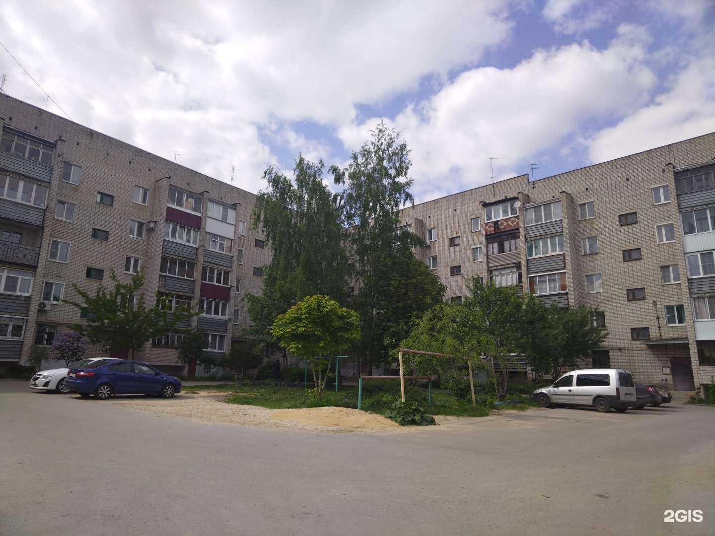 Отзывы на компанию Софья в Елеце c фото - фотография 2 из 2