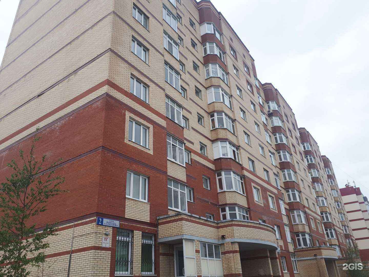 Отзывы на компанию Семейная в Сургуте c фото - фотография 2 из 2