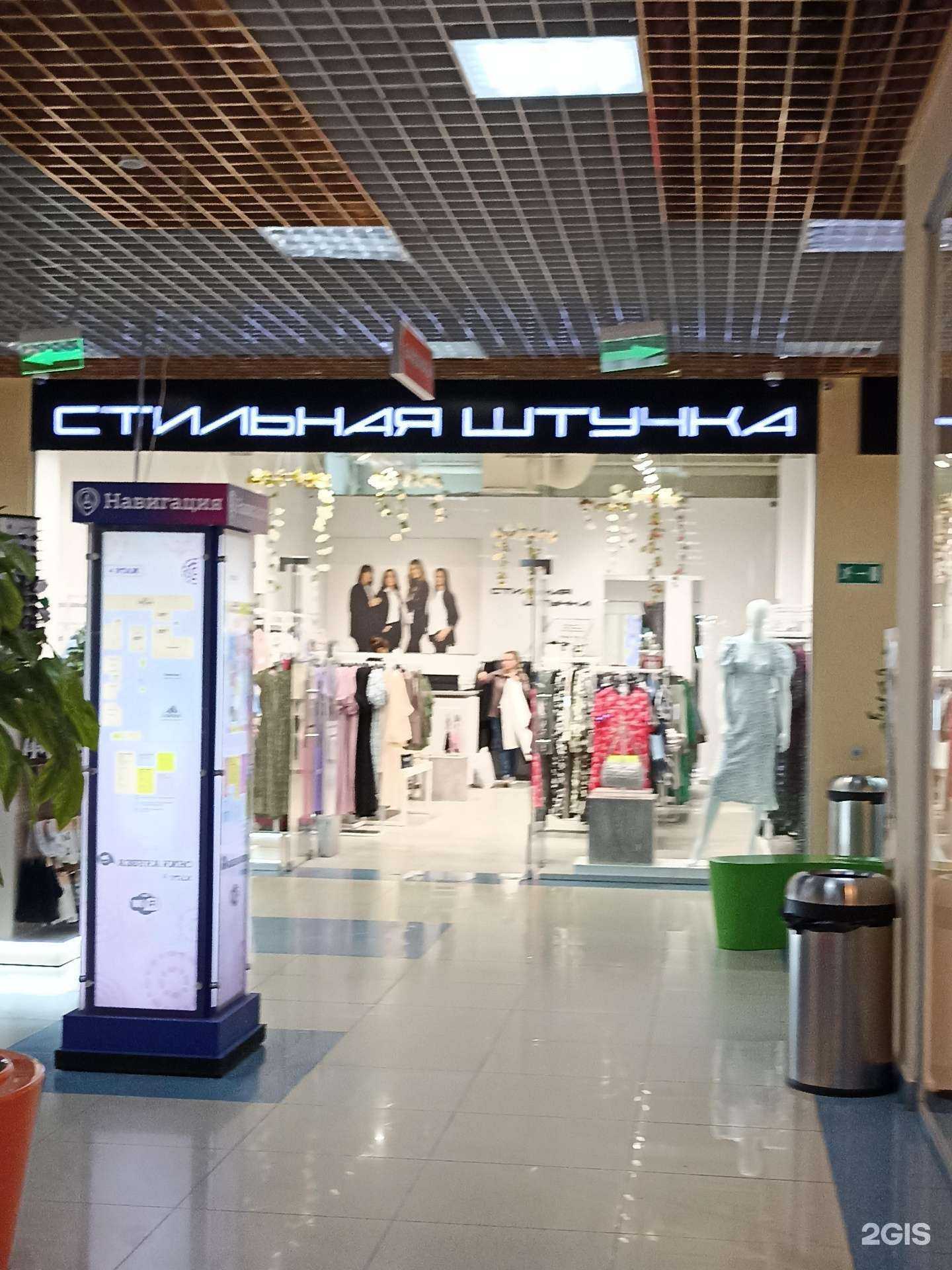 Отзывы на компанию Стильная штучка в Тюмени c фото