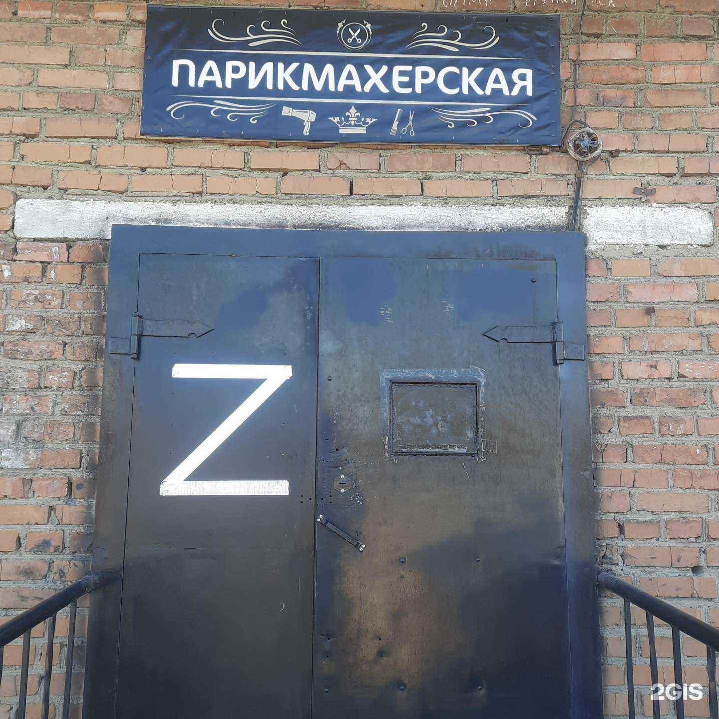 Отзывы на компанию Уголок красоты в Улан-Удэ c фото