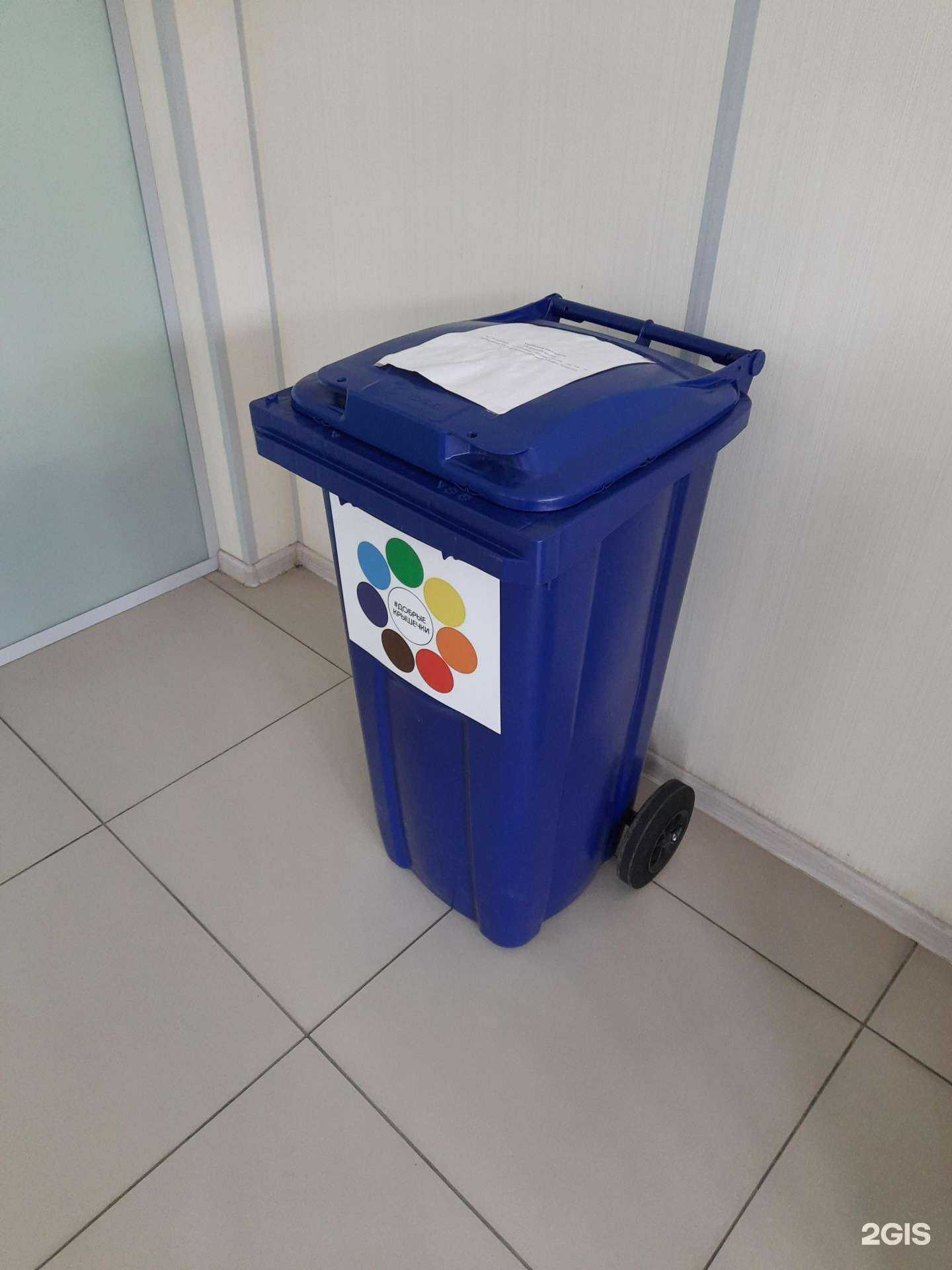 Отзывы на компанию Добрые крышечки в г. Самара c фото