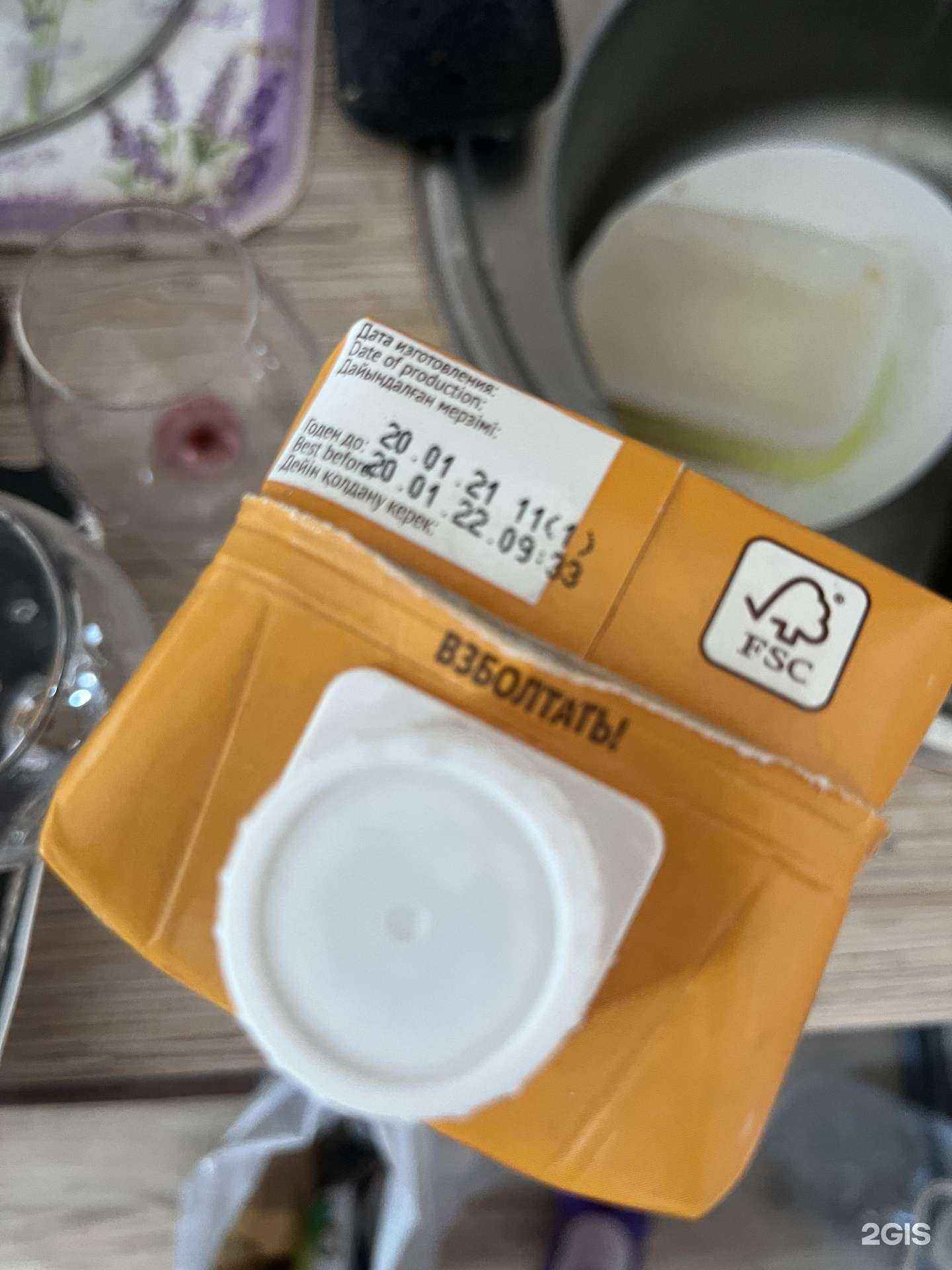 Отзывы на компанию Fix Price в г. Еманжелинск c фото